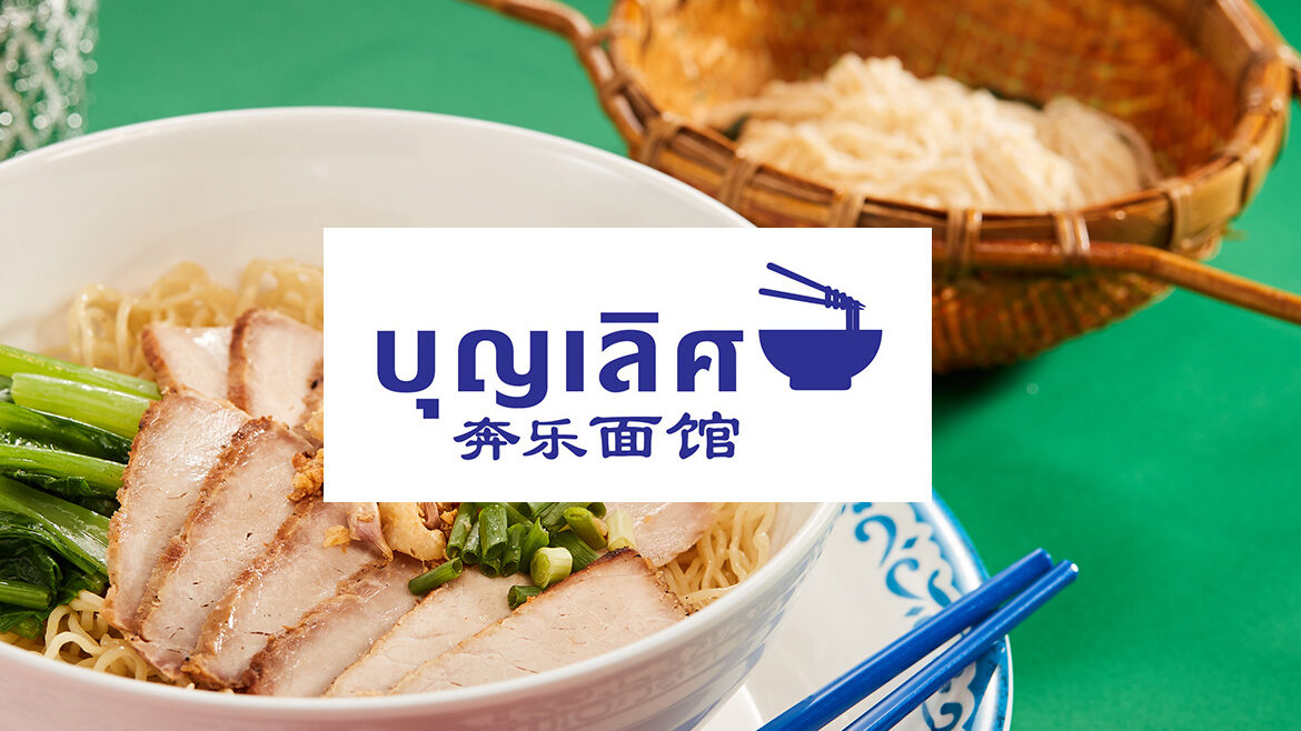 Restaurants in Silom