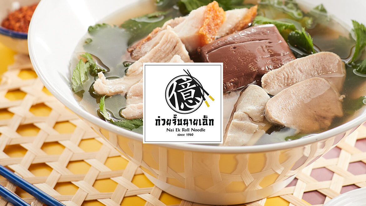 Restaurants in Silom